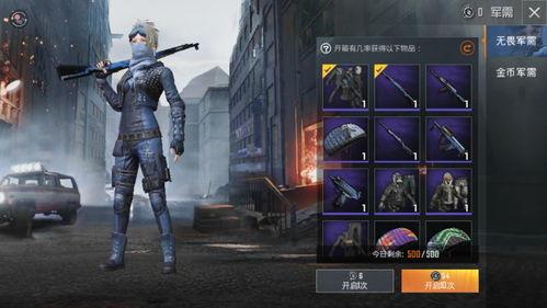 和平精英现在最新皮肤爆料,炫酷造型,等你来战!