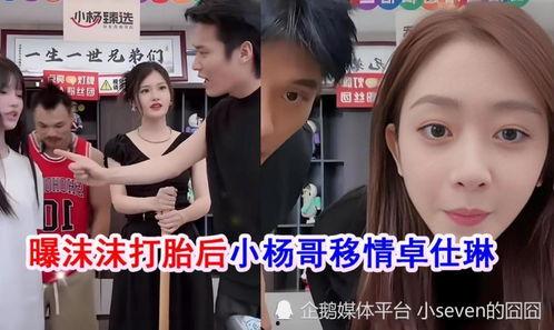 全网最新网红爆料事件,最新网红爆料事件,揭秘背后惊人真相!